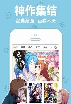 奇葩鱼acg资源截图