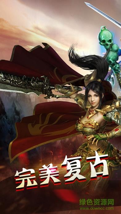 夺沙截图