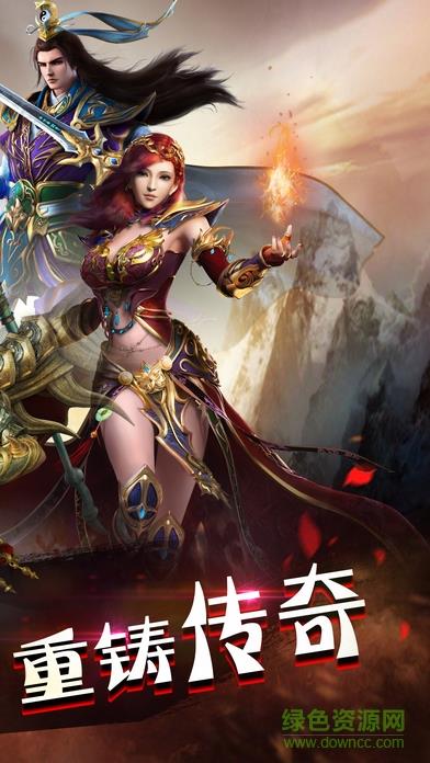 夺沙截图