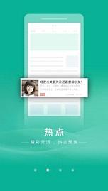 书丛网小说免费阅读截图