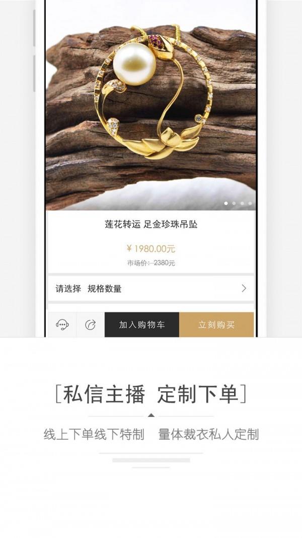 小在开播截图