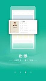 书丛网小说免费阅读截图