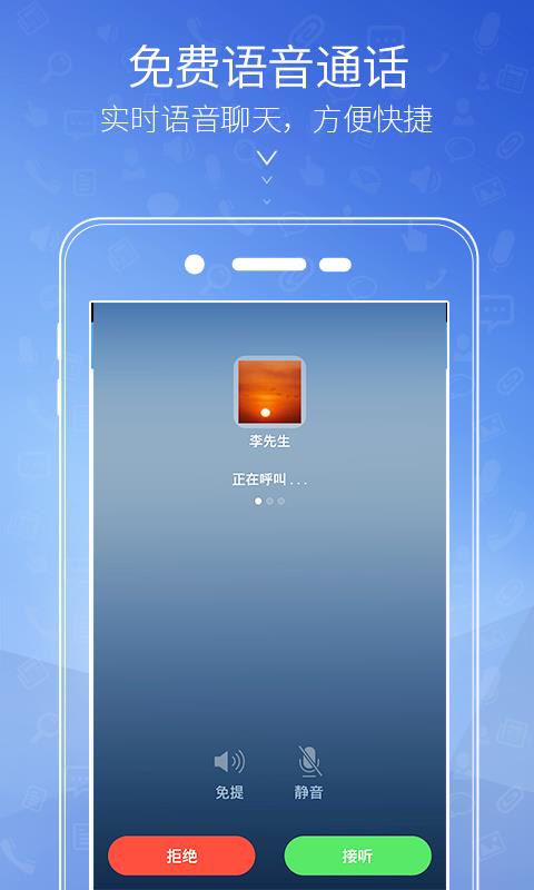 益信APP官方版截图