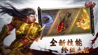 沙巴克传奇百度版截图