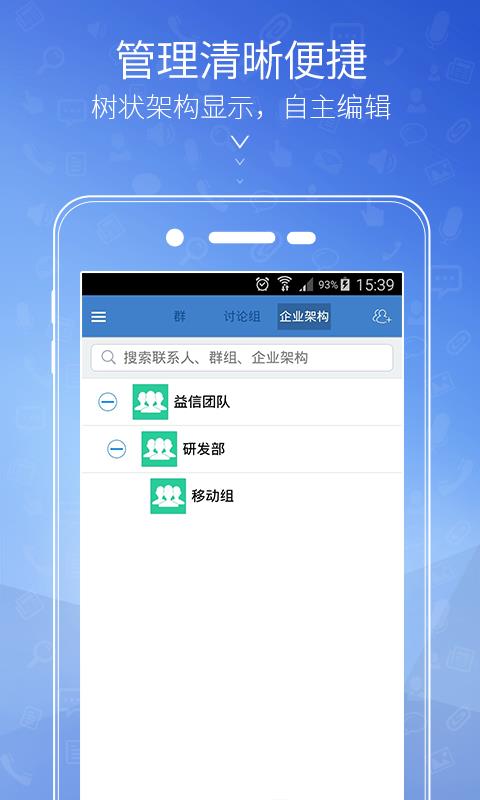 益信APP官方版截图