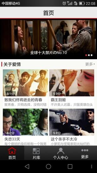 十分钟电影(电影图解)截图