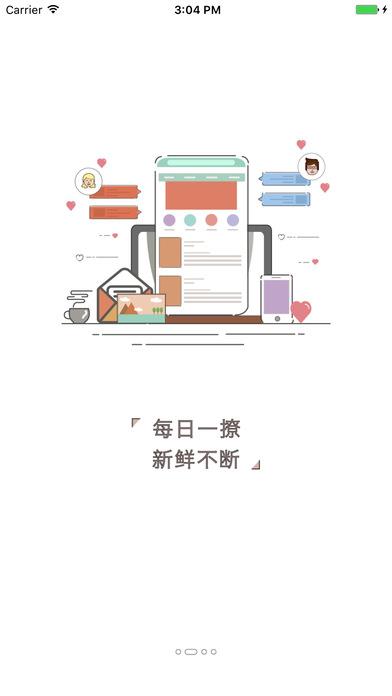 书丛小说(书旗小说)最新版截图