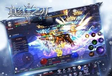 真红之刃折扣版截图