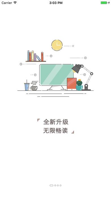 书丛小说(书旗小说)最新版截图