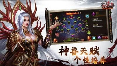沙巴克传奇百度版截图