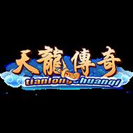 天龙传奇公益服