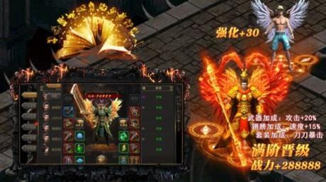 醉天下荣耀版截图
