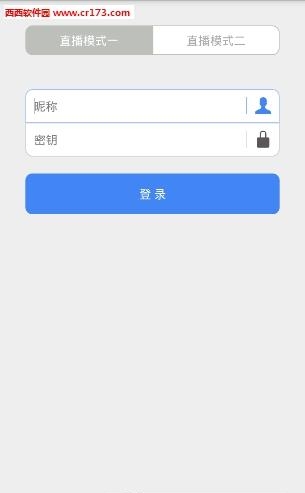 云直播截图