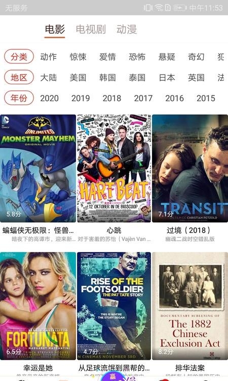 快手看片2022最新版截图