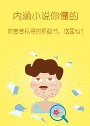 塔读小说官方版截图