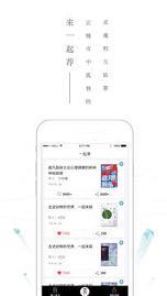 一本读全本小说网截图