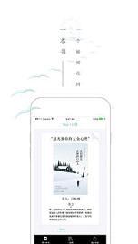 一本读全本小说网截图