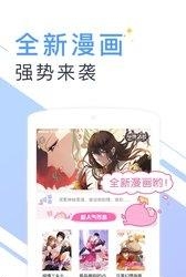 书香云集小说截图