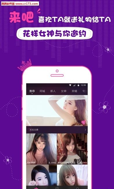 企鹅看看手机版截图