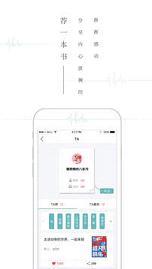 一本读全本小说网截图