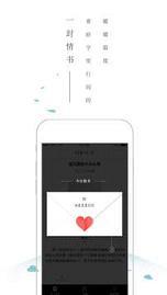 一本读全本小说网截图