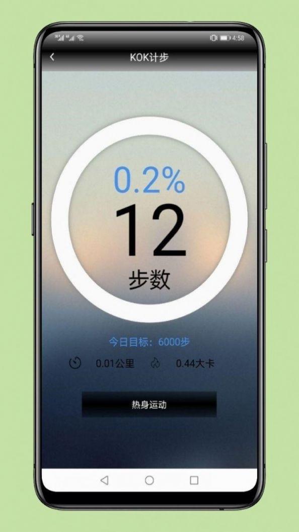 奥运会2020截图