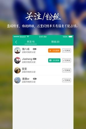 NBA直播截图