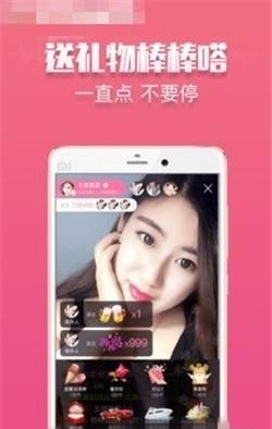 91live直播安卓截图