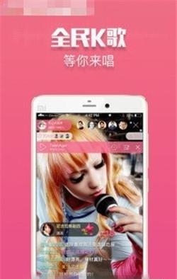 91live直播安卓截图
