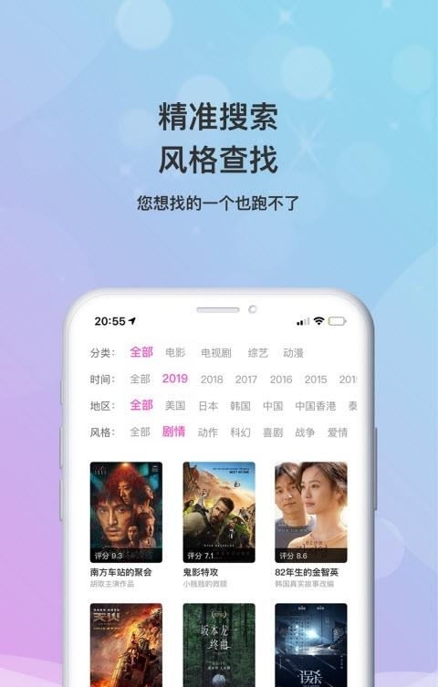 乐播影视大全最新版截图