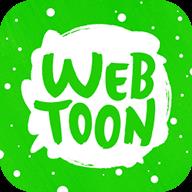 每日漫画(LINE Webtoon)