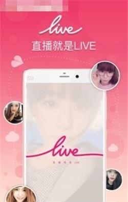91live直播安卓截图