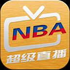 NBA直播