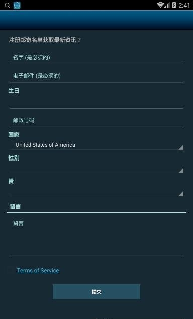 全球直播Live Earth截图