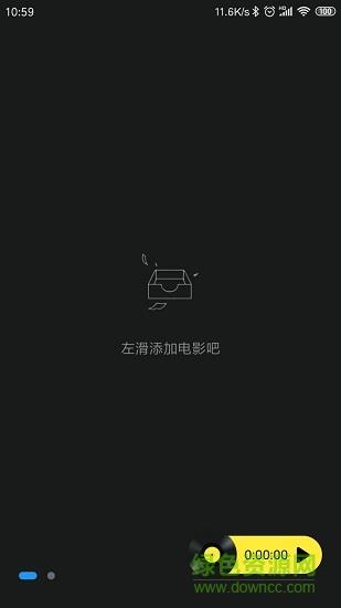 听电影(英语学习)截图