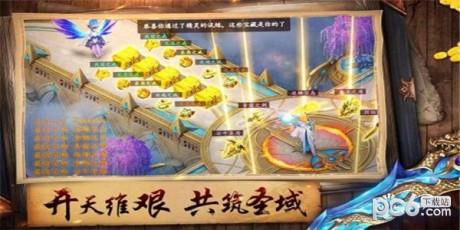 荣耀霸业截图