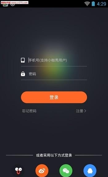 一直播任嘉伦直播截图