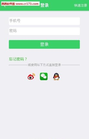 随身医馆截图