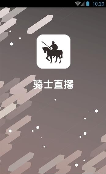 一直播官方截图