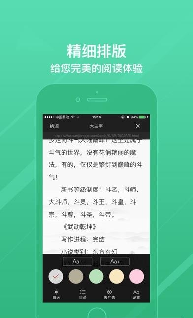 柚子书城小说