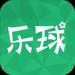 乐球足球分析安卓版