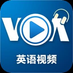 voa英语视频电视版