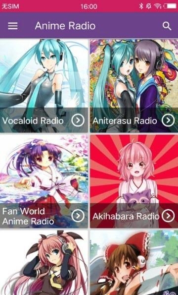 Anime Radio动漫电台截图