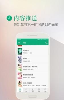 乐米追书