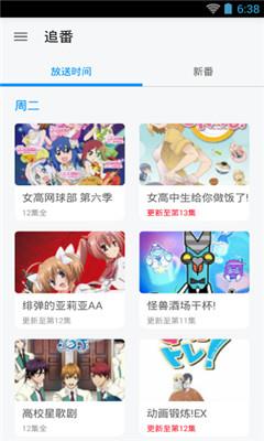 仆漫(看漫画必备)截图