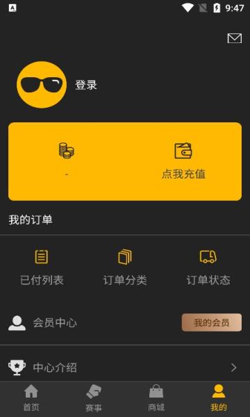 kotv boxing拳击赛事直播截图