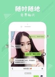 风之语直播电脑版截图