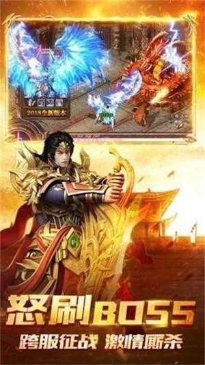 雄霸武神无限爆装截图