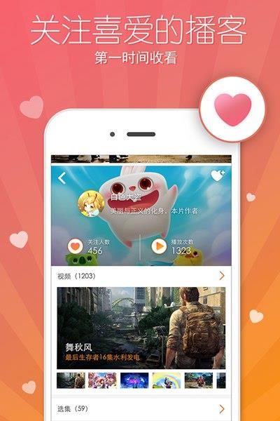 快看截图