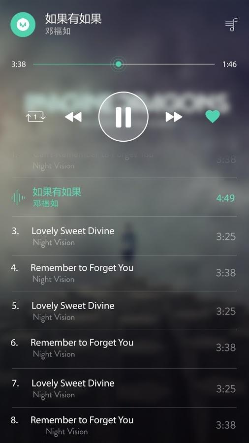 无极音乐